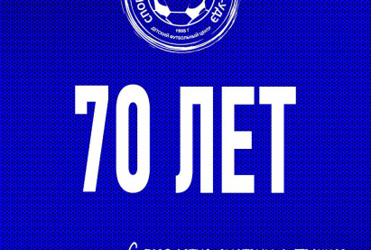 70 ЛЕТ СПОРТИВНОЙ ШКОЛЕ № 6 Г. УЛАН-УДЭ!!!